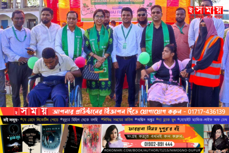 শেরপুরে প্রতিবন্ধীদের মাঝে দোস্ত এইডের ১০০ হুইল চেয়ার বিতরণ  